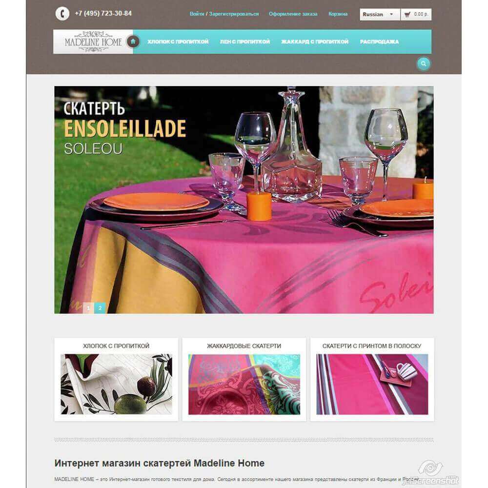 разработка WebWizEngine (olejonCode)